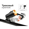 Корпус светильника накладной для насадок D70mm Ambrella light C7403
