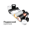 Корпус светильника накладной для насадок D70mm Ambrella light C7403