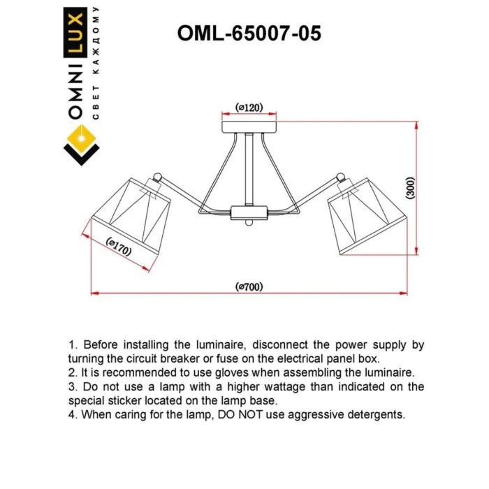 Люстра потолочная Omnilux Rapallo OML-65007-05