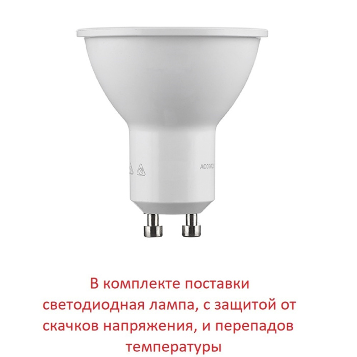 Грунтовый светильник FUMAGALLI CARLO SPIKE DR1.572.000.AXU1L