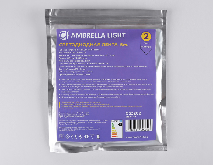Светодиодная лента Ambrella Light GS3202 2835 180Led /14.4W m/ 24V IP20 4500K 5m Ambrella light GS3202