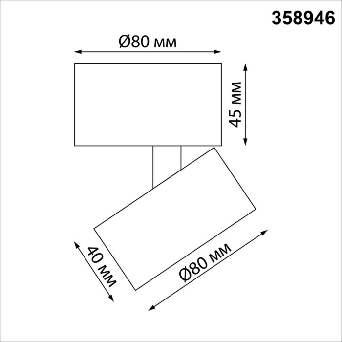 Спот Novotech Eddy 358946