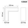 Соединитель угловой Novotech Kit 135029