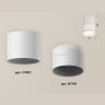 Комплект накладного светильника Ambrella light XS7401042