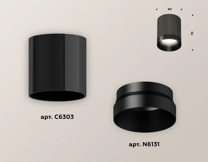 Комплект накладного светильника Ambrella light XS6303002