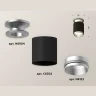 Комплект накладного светильника Ambrella light XS6302141