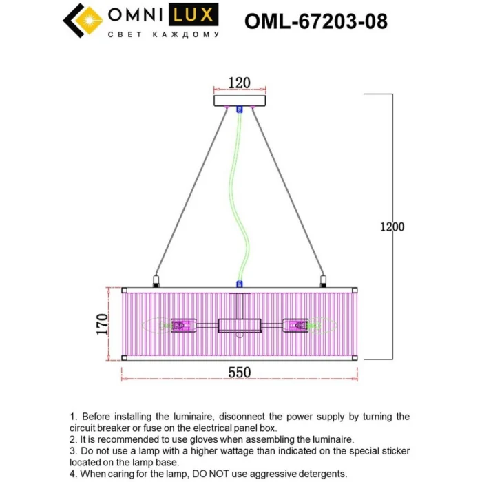 Люстра подвесная Omnilux Portofino OML-67203-08