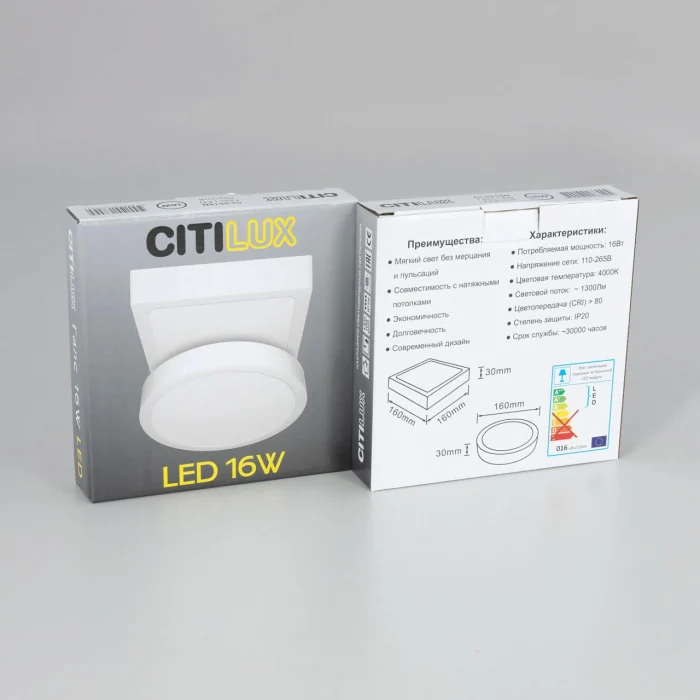 Светильник потолочный Citilux Галс CL55K16N
