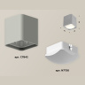 Комплект накладного светильника с акрилом Ambrella light XS7842011