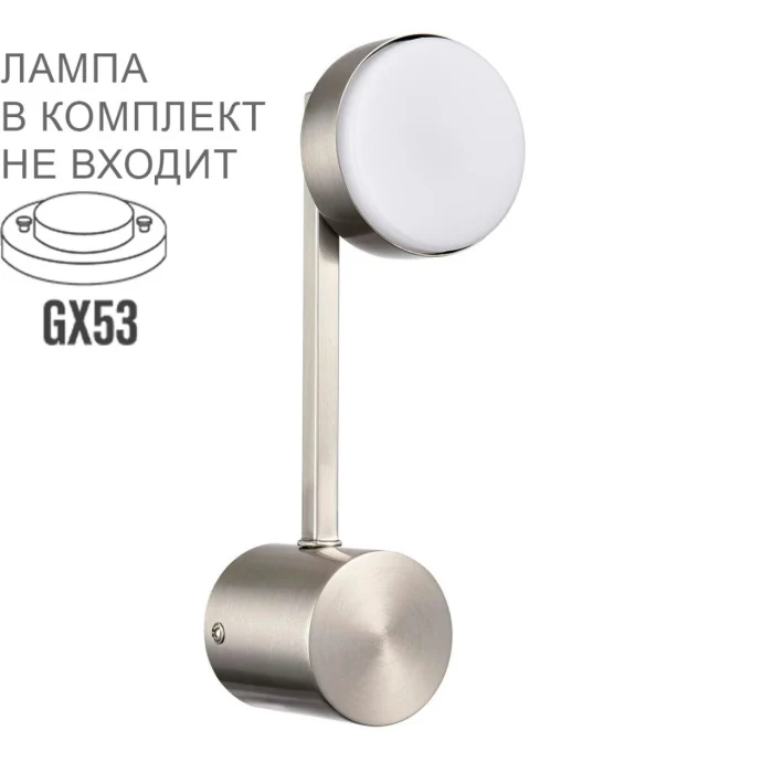 Бра Lumion Dabra 8115/1W