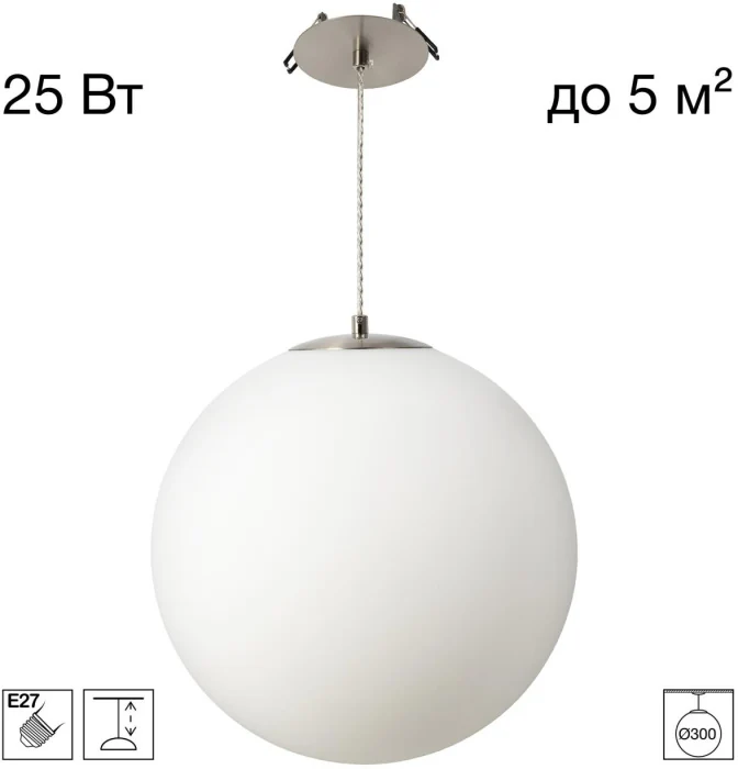Подвесной светильник Citilux Ron CL941D30R1
