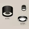 Комплект накладного светильника с акрилом Ambrella light XS8111004