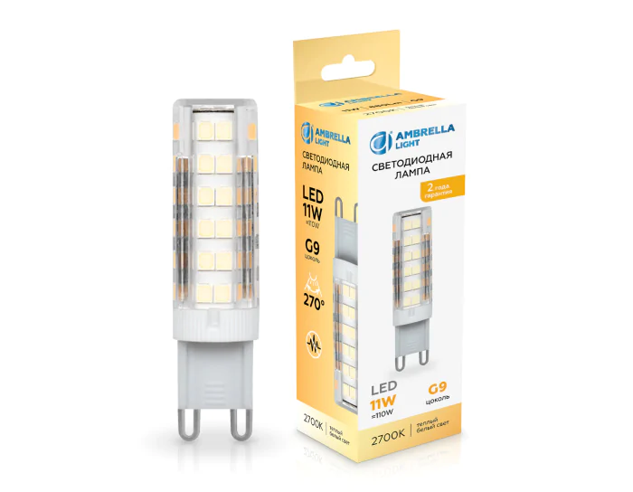 Светодиодная лампа G9 11W 2700K AMBRELLA light 101103