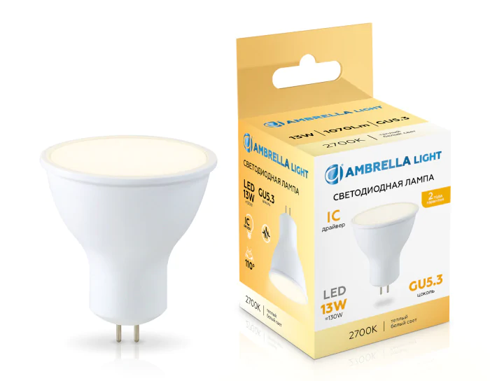 Светодиодная лампа MR16 13W 2700K AMBRELLA light 161303