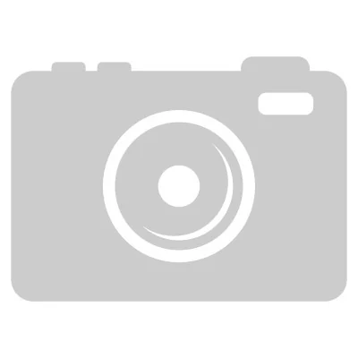 Светильник на шине Novotech 359030