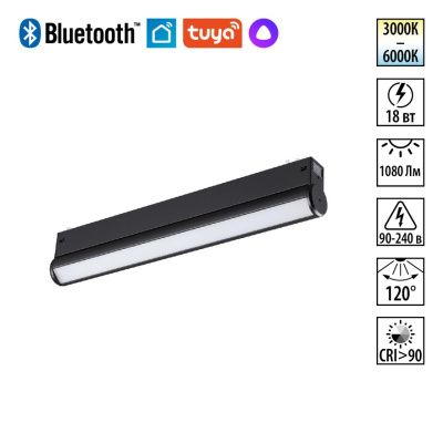 Трековый светильник Novotech Vector 359953