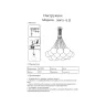 Люстра Kink Light 08475-13,20