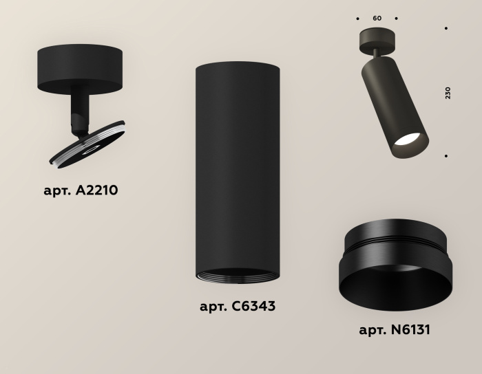 Комплект накладного поворотного светильника Ambrella light XM6343002