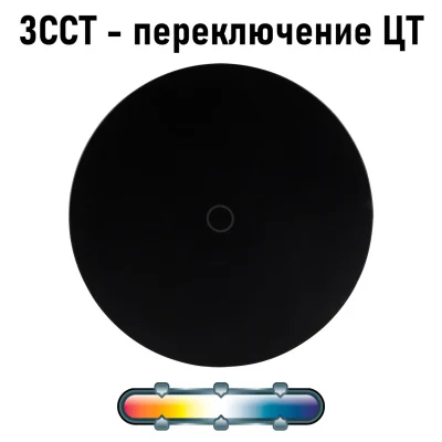 Фасадный светильник Arte Lamp NIMBO A4506AL-1BK