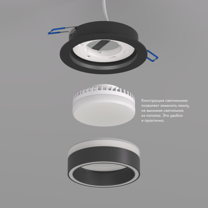 Точечный встраиваемый светильник NIKO DK2100-BK