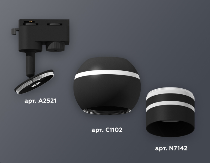 Комплект трекового однофазного светильника с подсветкой Ambrella light XT1102065