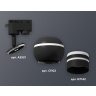 Комплект трекового однофазного светильника с подсветкой Ambrella light XT1102065