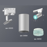 Комплект трекового однофазного светильника с композитным хрусталем Ambrella light XT6324002