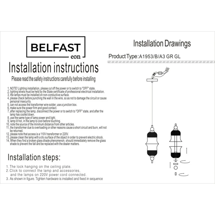 Светильник подвесной Belfast Herbison A1953 / B / A3 GR GL