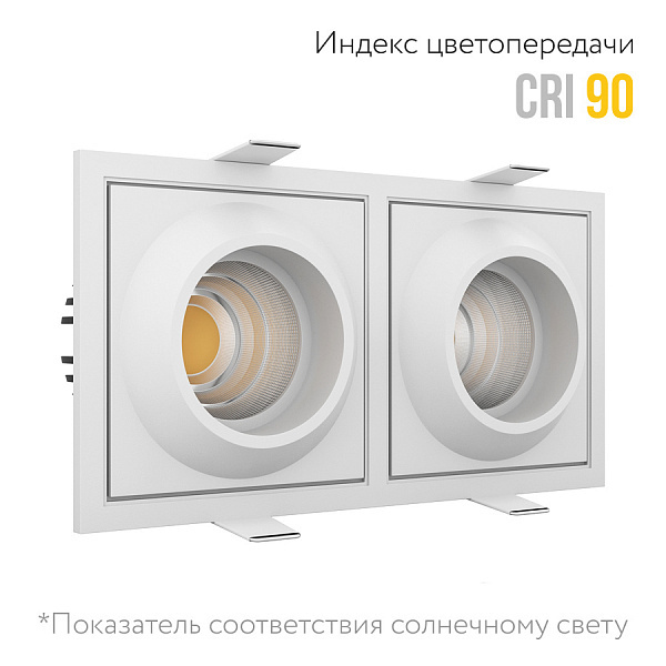 Встраиваемый светодиодный светильник Ledron GIZA SQ2 White