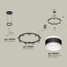 Комплект подвесного светильника с акрилом Techno Ring Ambrella light XR92051902