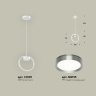 Комплект подвесного светильника Ambrella light XB9101102