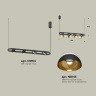 Комплект подвесного поворотного светильника Ambrella light XB9164081