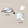 Комплект встраиваемого поворотного светильника Ambrella light XC7651085