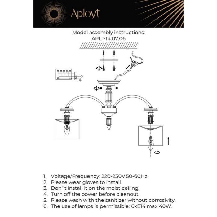Люстра потолочная Aployt Nikolet APL.714.07.06