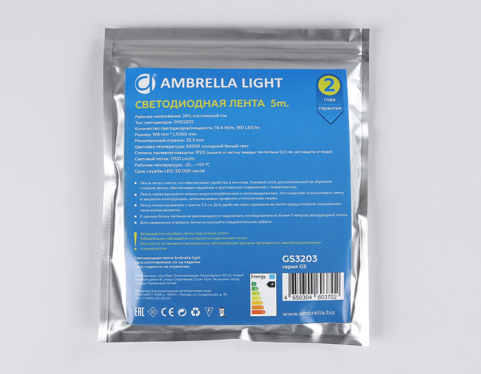 Светодиодная лента Ambrella Light GS3203 2835 180Led /14.4W m/ 24V IP20 6500K 5m Ambrella light GS3203