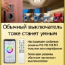 Светильник потолочный Citilux Старлайт Смарт CL703A81G