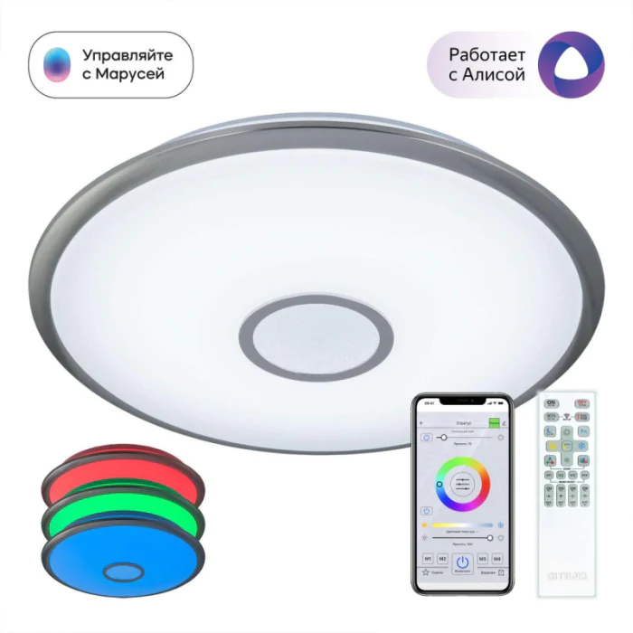 Люстра потолочная Citilux Старлайт Смарт CL703A81G