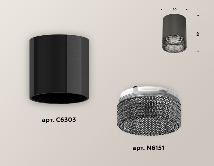 Комплект накладного светильника с композитным хрусталем Ambrella light XS6303003