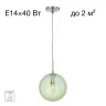 Подвесной светильник Citilux Томми CL102626
