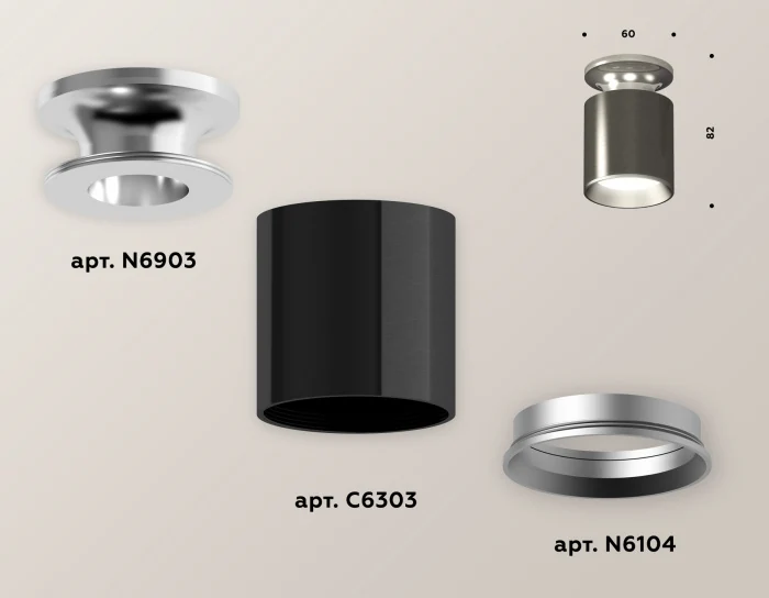 Комплект накладного светильника Ambrella light XS6303100