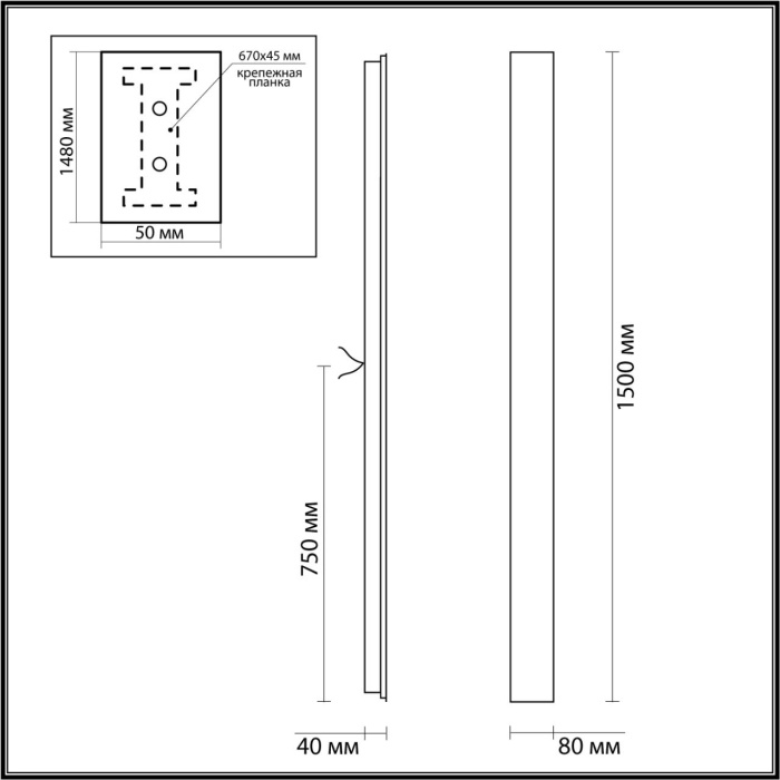 Настенный светильник Odeon Light Fibi 4379/36WL