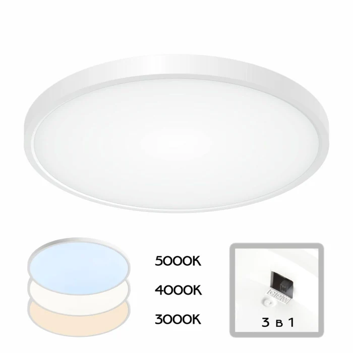 Светильник потолочный Citilux Бейсик CL738320V