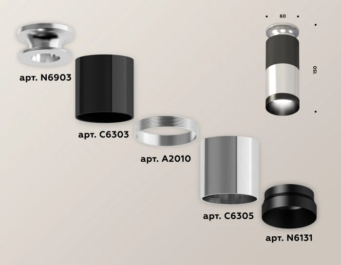 Комплект накладного светильника Ambrella light XS6305100
