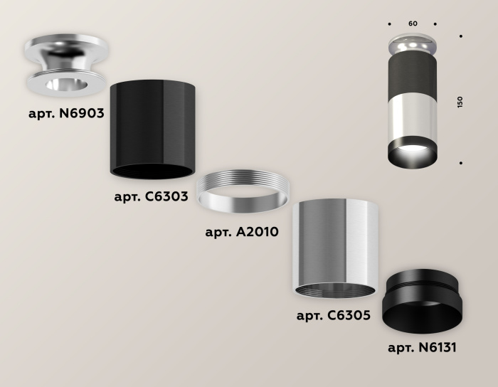 Комплект накладного светильника Ambrella light XS6305100