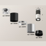 Комплект накладного светильника Ambrella light XS6305100