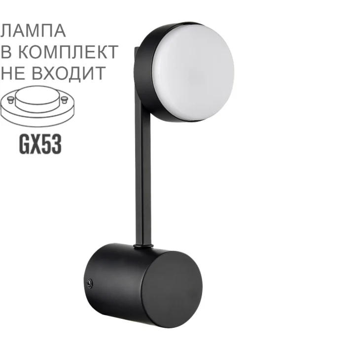 Бра Lumion Dabra 8186/1W