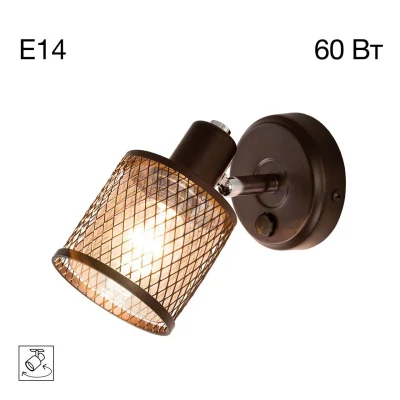 Настенный светильник Citilux Робин CL535615