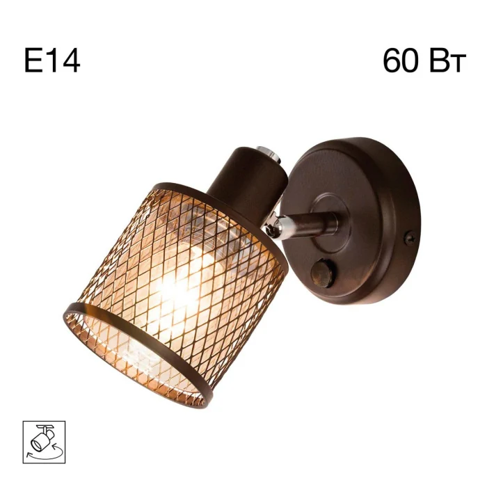 Настенный светильник Citilux Робин CL535615