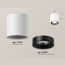 Комплект накладного светильника Ambrella light XS7531021