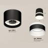 Комплект накладного светильника с акрилом Ambrella light XS8111005